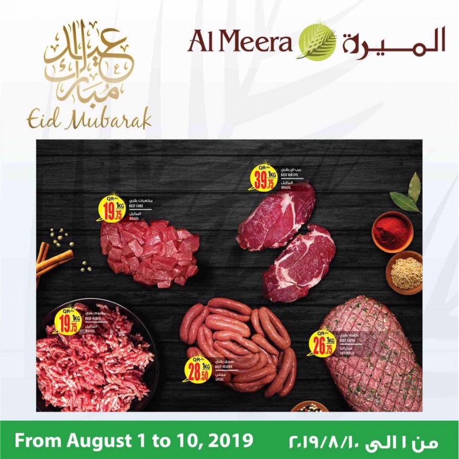 Al Meera Eid Al Adha Offers