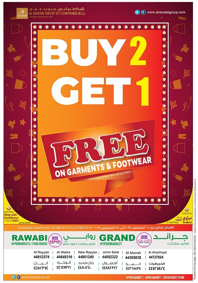 Rawabi Hypermarket Buy 2 Get 1 Free Offers