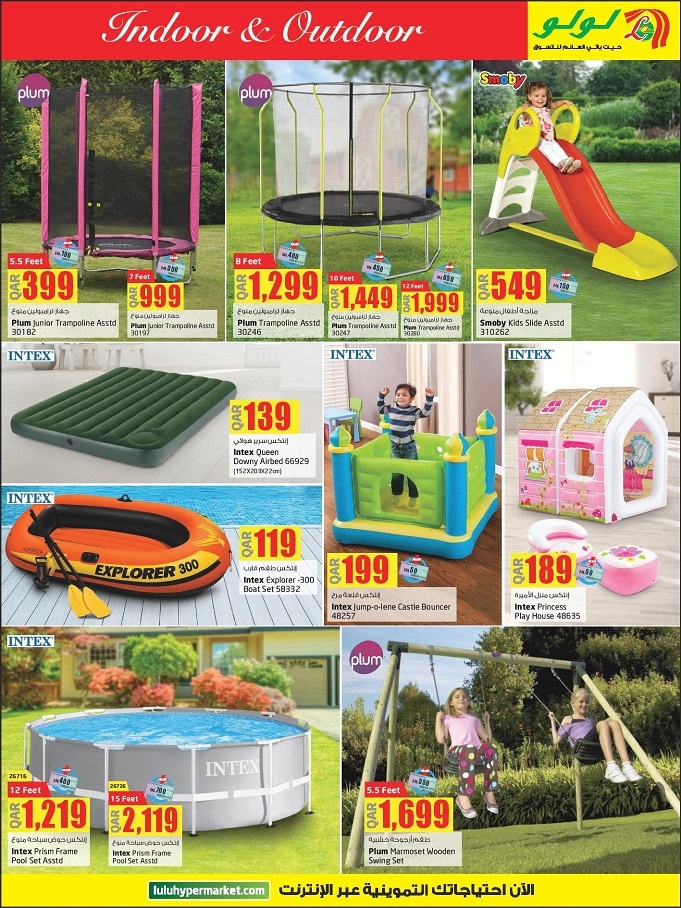 Lulu Hypermarket Toy Carnival Offers
