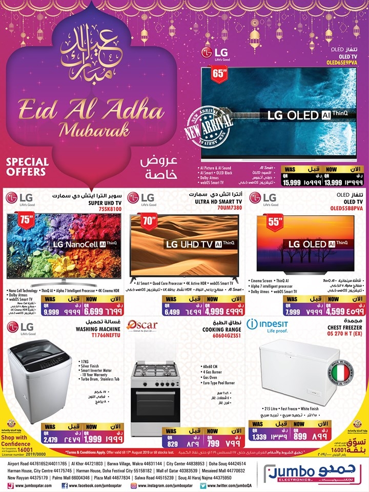 Jumbo Electronics Eid Al Adha Mubarak Offers