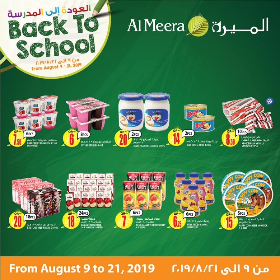 Al Meera Back To School Offers