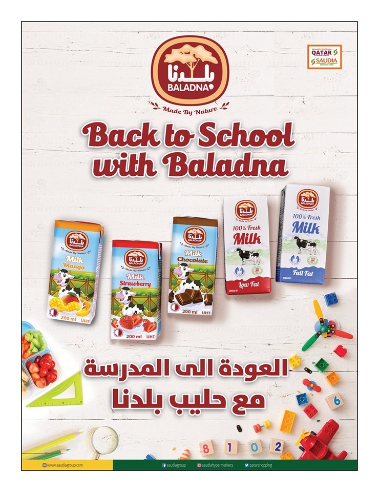 Saudia Hypermarket Back To School Offers
