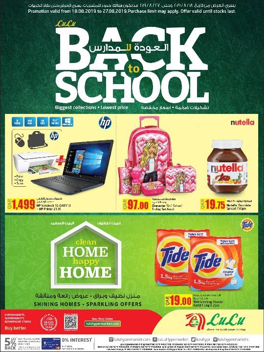 Lulu Hypermarket Back To School Offers