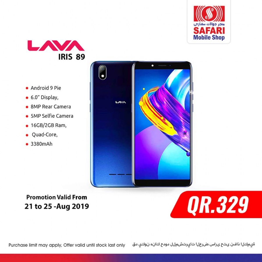 Safari Mobile Shop Best Offers
