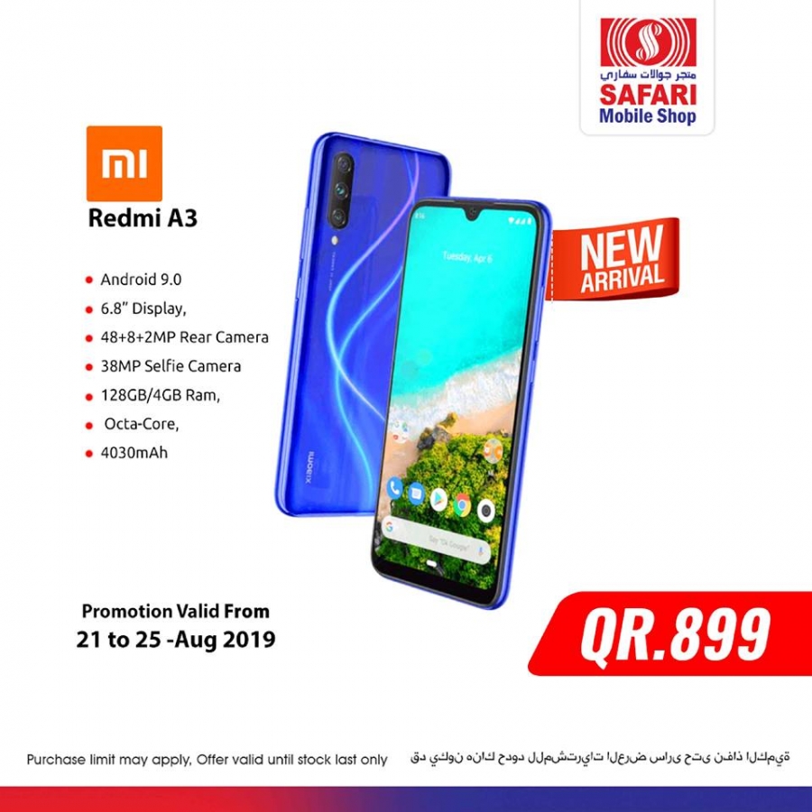 Safari Mobile Shop Best Offers