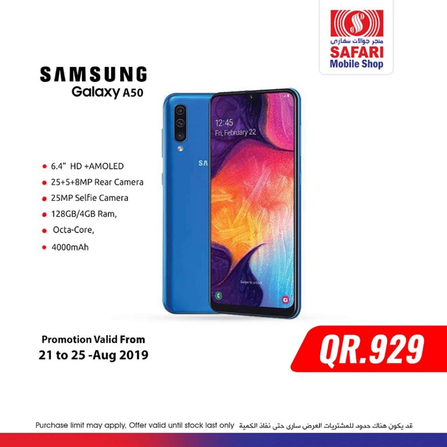 Safari Mobile Shop Best Offers