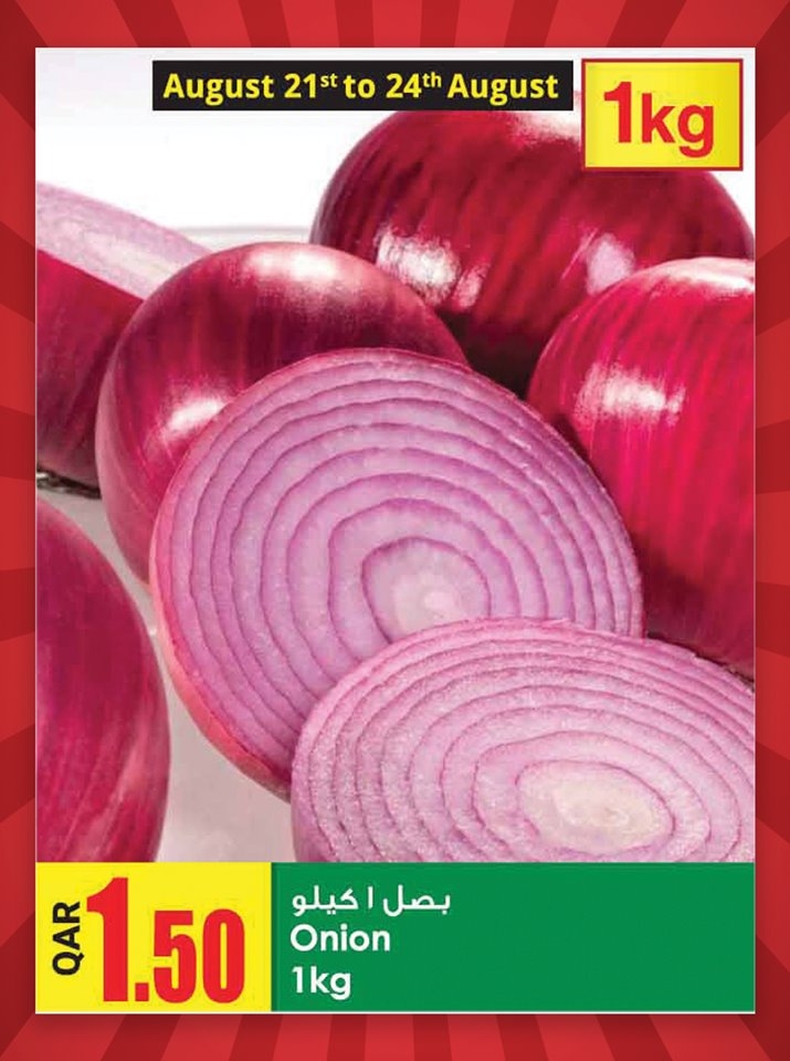 Ansar Gallery Valid Offers On Vegetables