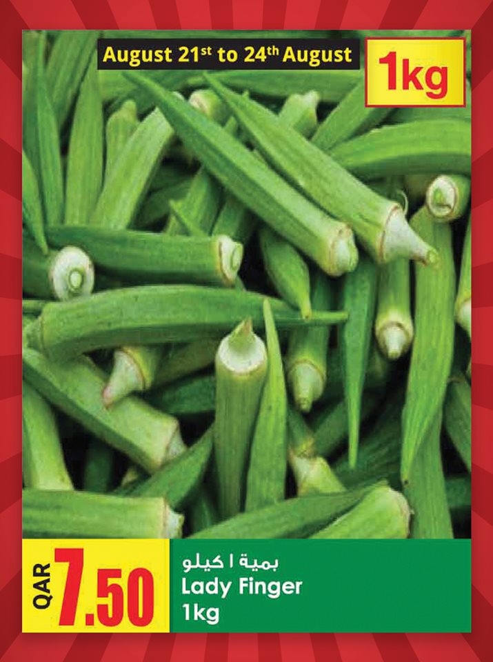 Ansar Gallery Valid Offers On Vegetables