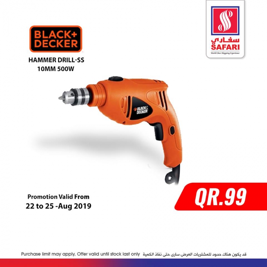 Safari Weekly Offers