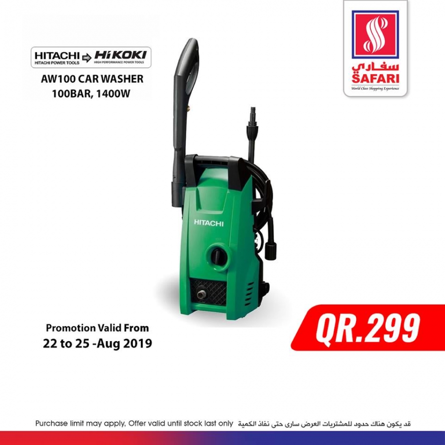 Safari Weekly Offers