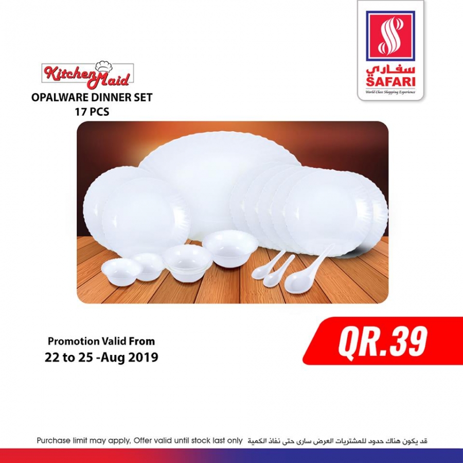 Safari Weekly Offers