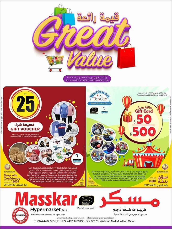 Masskar Hypermarket Great Value Offer