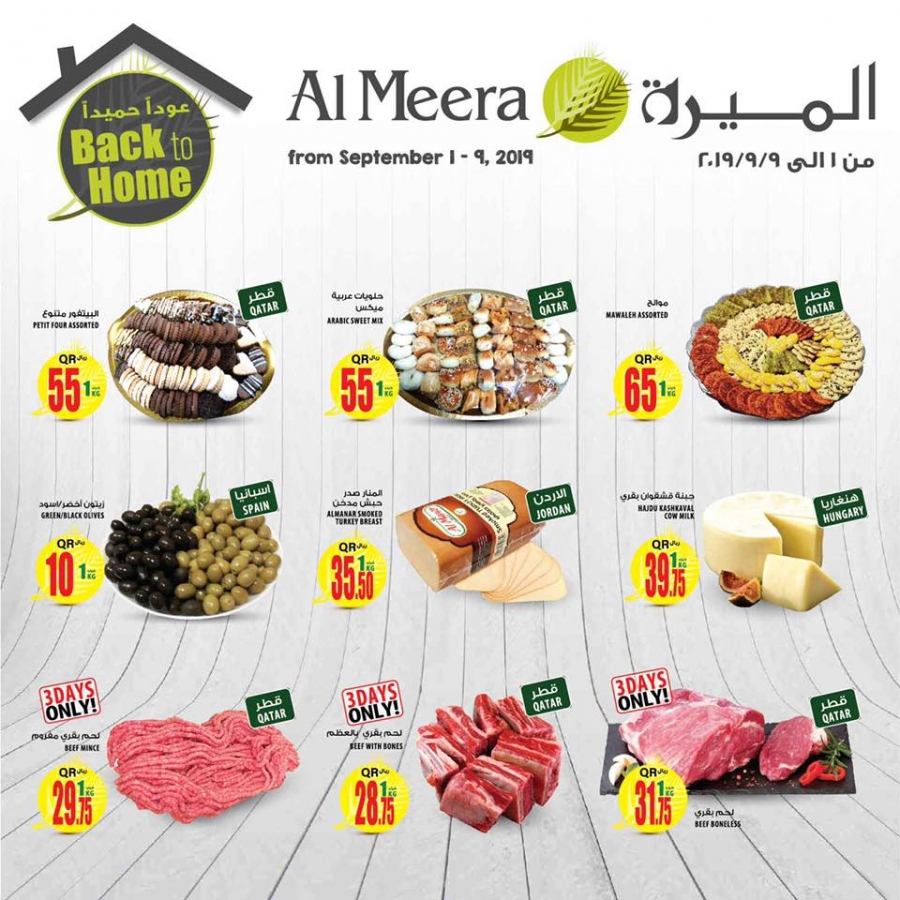 Al Meera Back To Home Offers