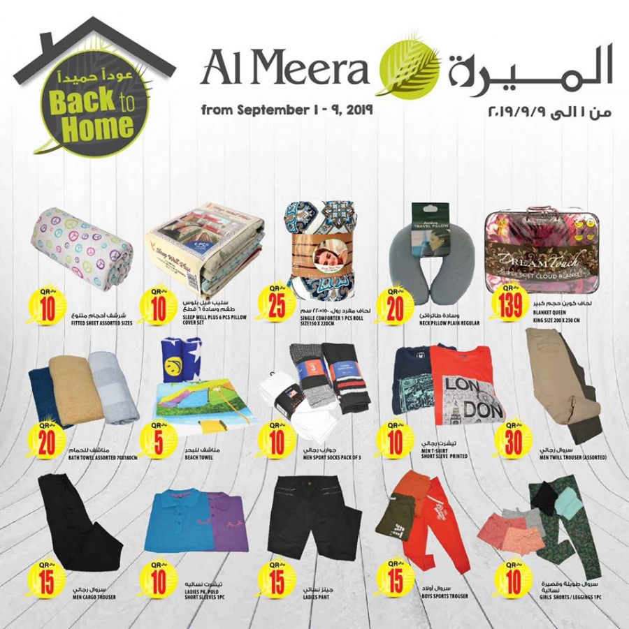 Al Meera Back To Home Offers