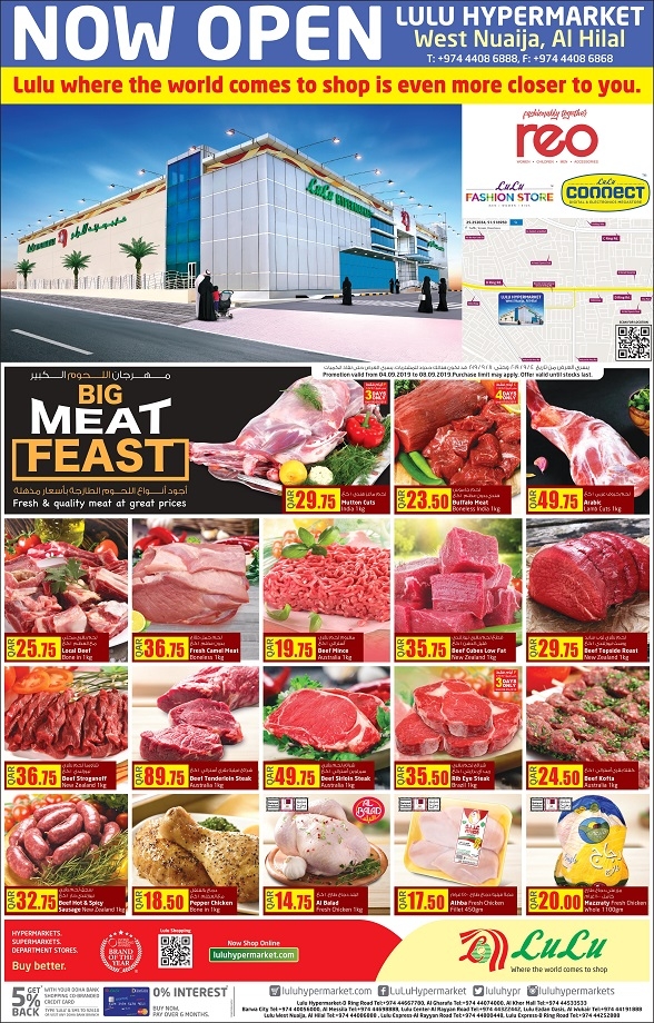 Lulu Hypermarket Big Meat Fest Offers