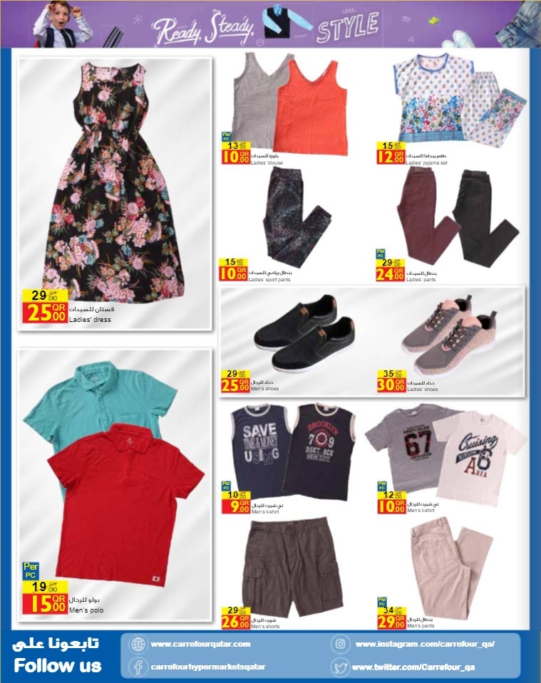 Carrefour Hypermarket Back To School Offers