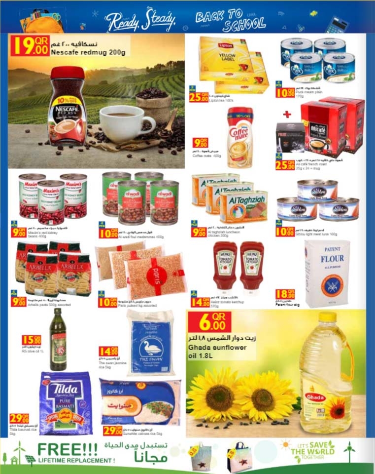 Carrefour Hypermarket Back To School Offers