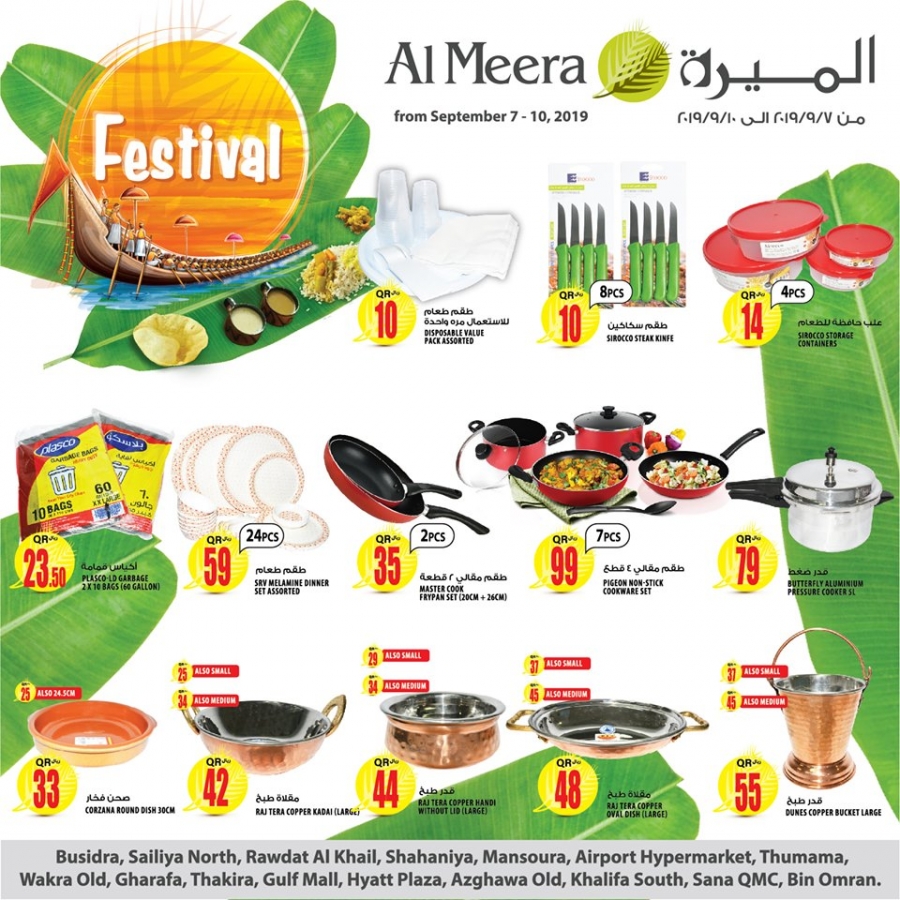Al Meera Indian Harvest Festival Offers