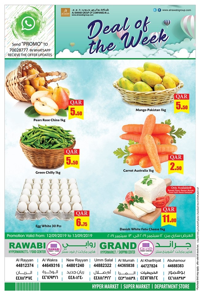 Rawabi Hypermarket Great Deal Of The Week