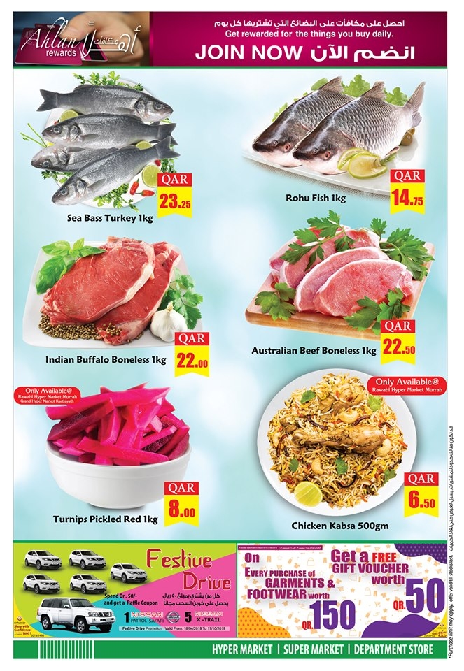 Rawabi Hypermarket Great Deal Of The Week