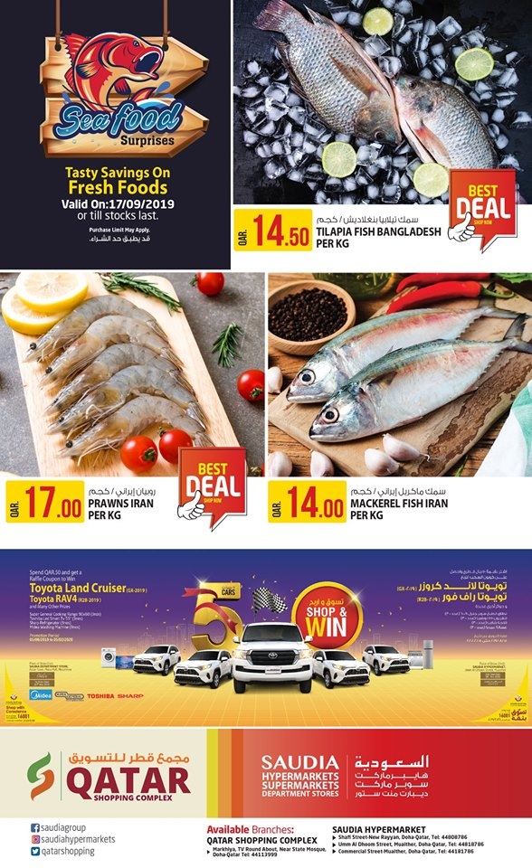 Saudia Hypermarket Seafood Surprises Best Offers