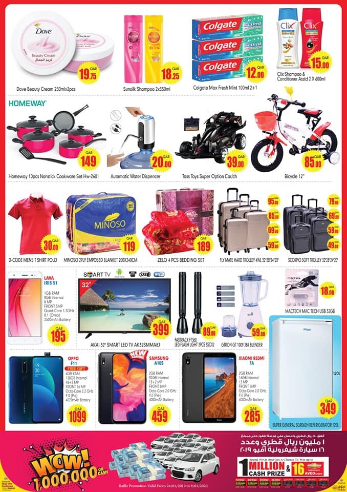 Grand Hyper Weekend Special Offers