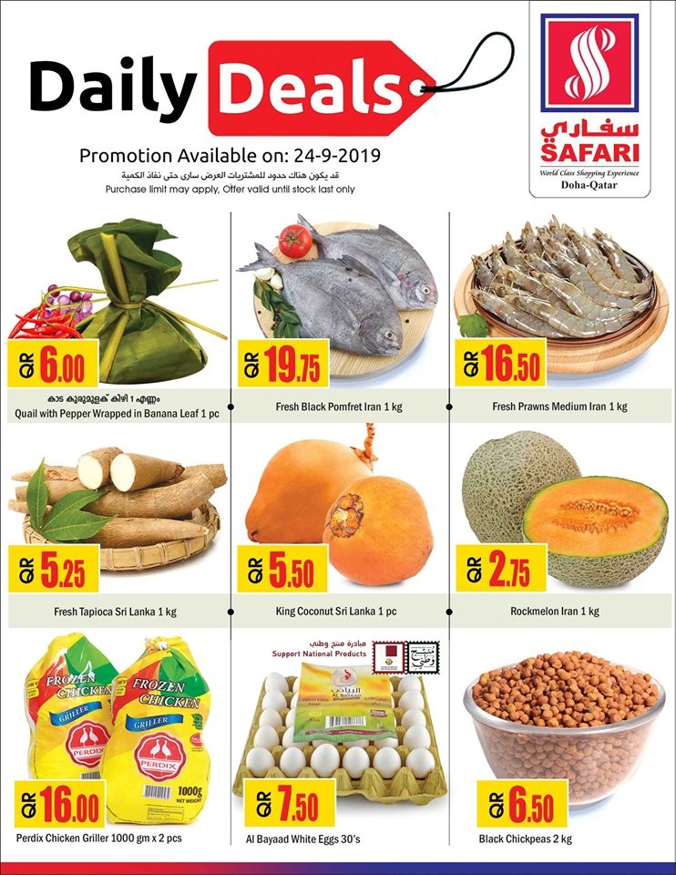 Safari Hypermarket Daily Deals 24 September