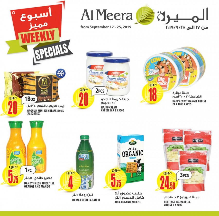 Al Meera Weekly Specials Offers