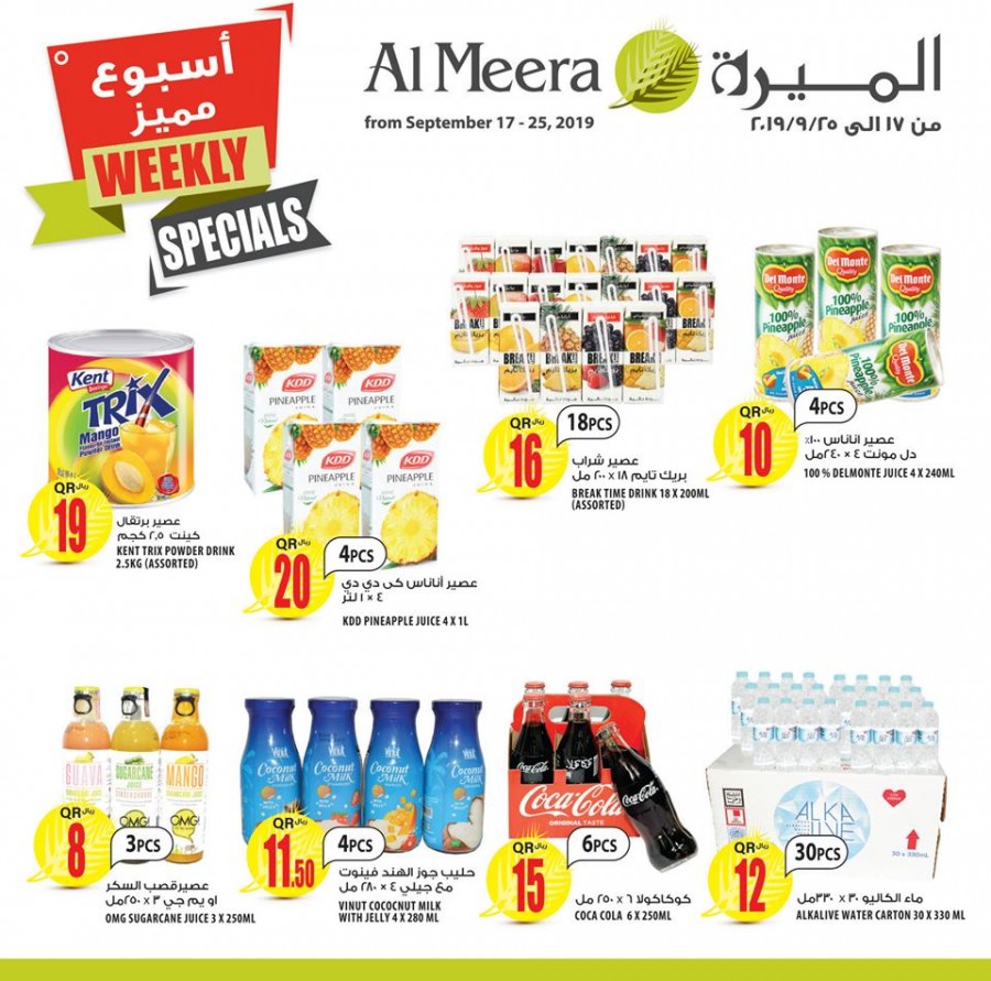 Al Meera Weekly Specials Offers