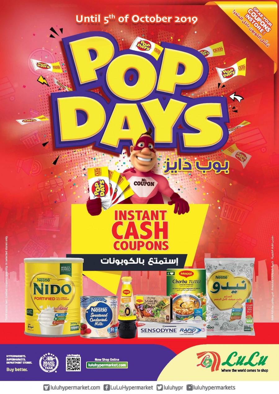 Lulu Hypermarket Pop Days Offers