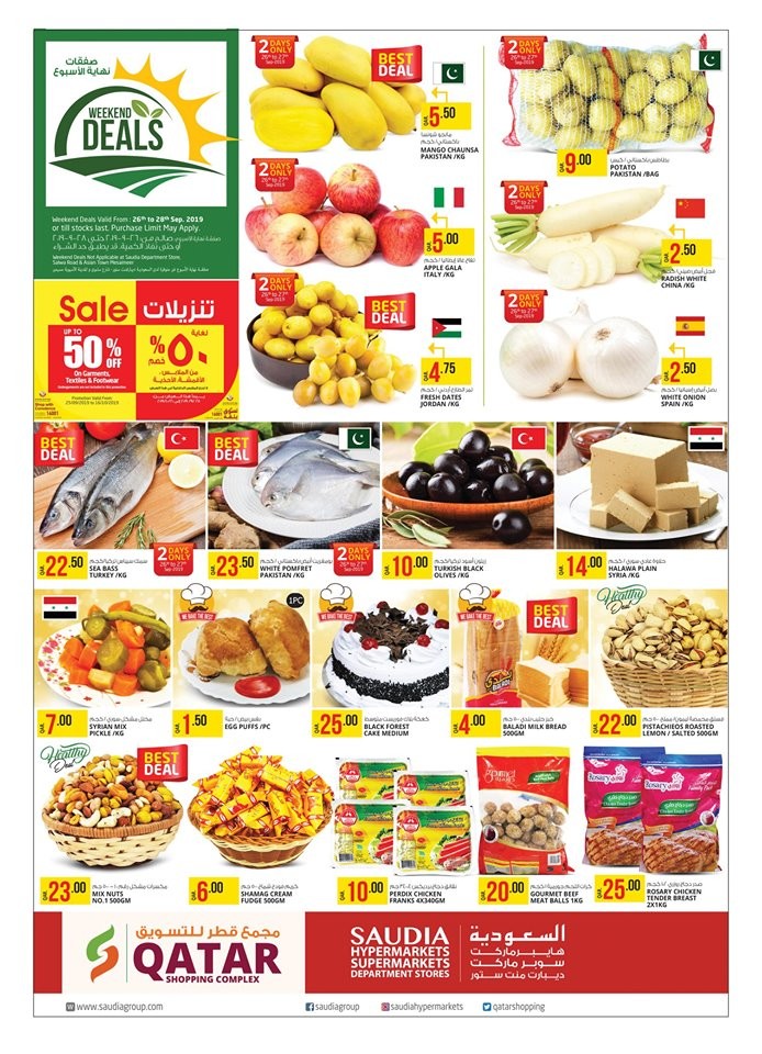 Saudia Hypermarket Best Weekend Offers