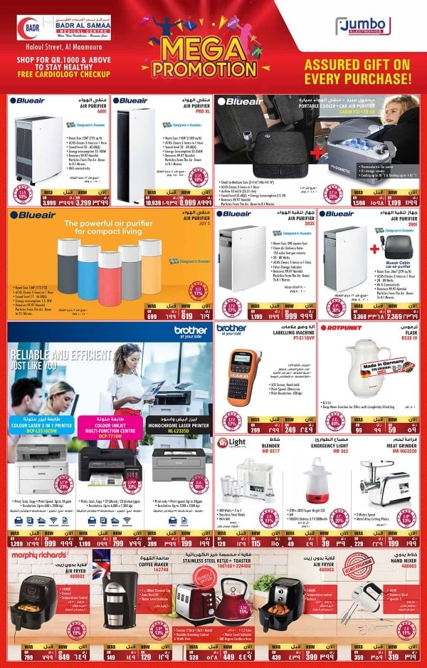 Jumbo Electronics Mega Promotions