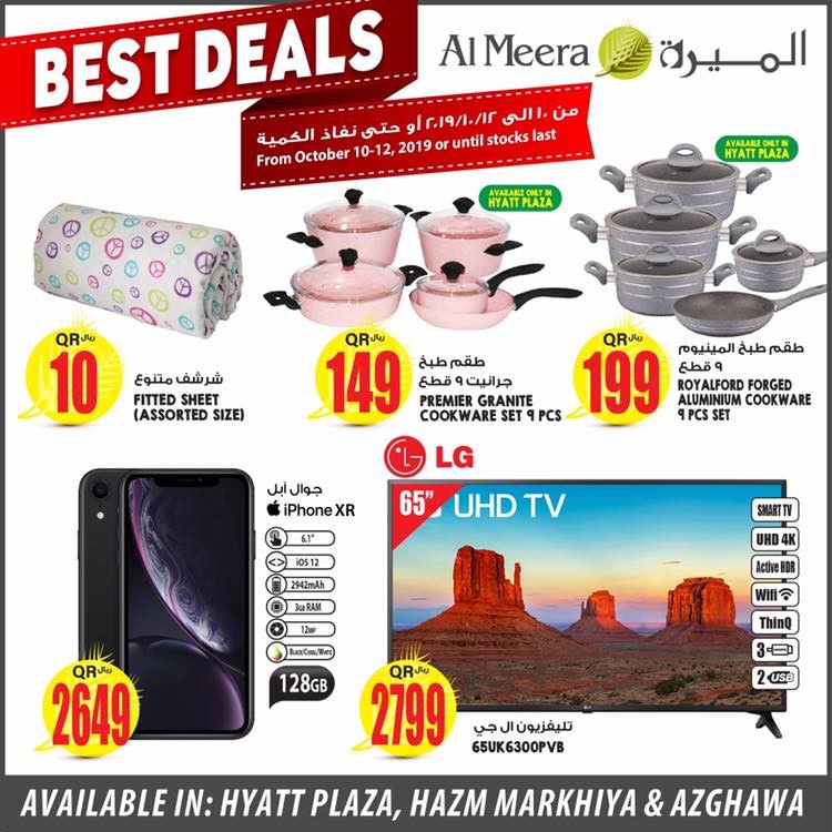 Al Meera Special Weekend Offers