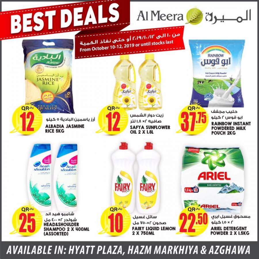 Al Meera Special Weekend Offers