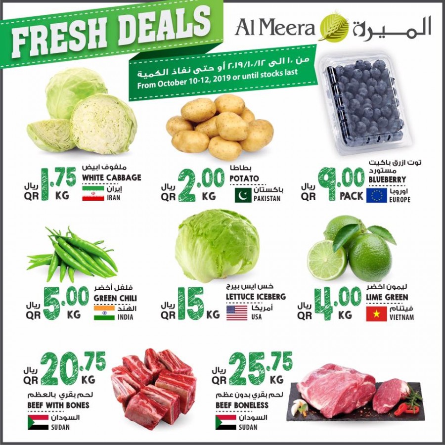 Al Meera Weekend Fresh Deals