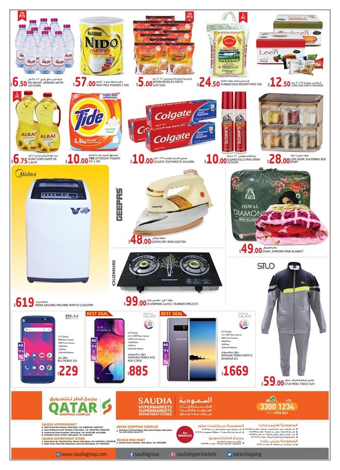 Saudia Hypermarket Best Weekend Deals