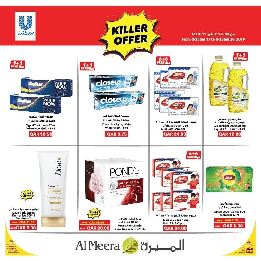 Al Meera Killer Offer