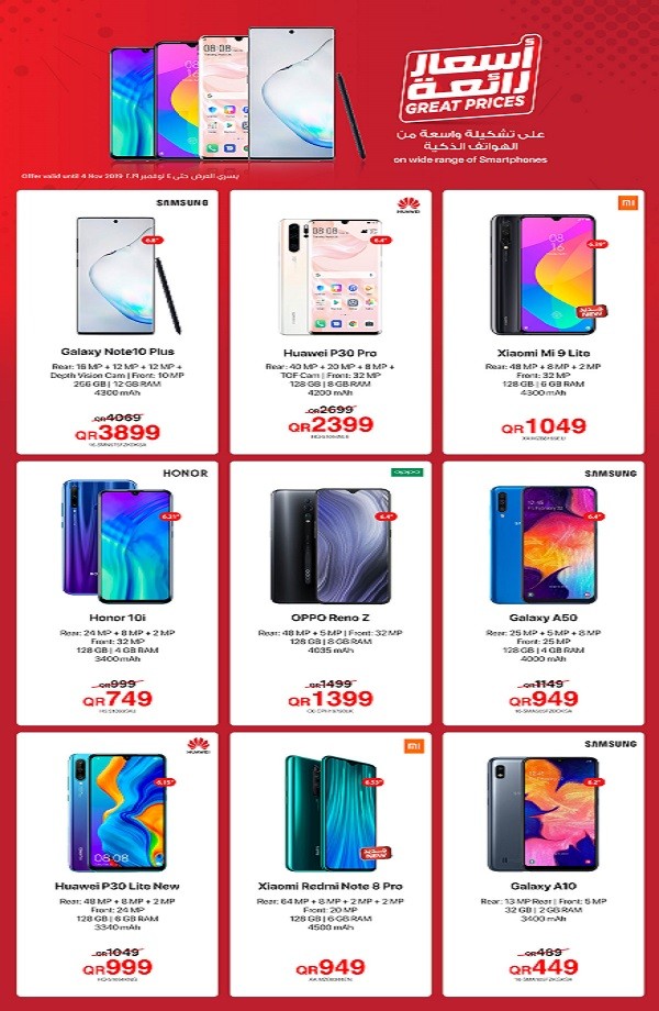 a70 price in jarir bookstore