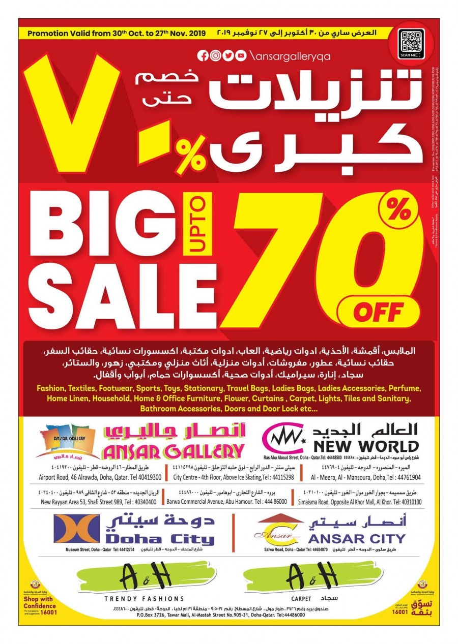 Ansar Gallery Big Sale Offers