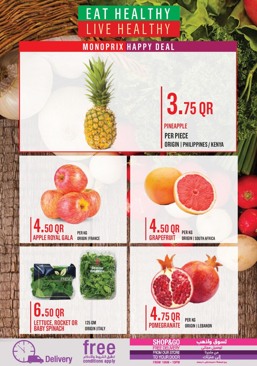 Monoprix Weekend Shopping Offers