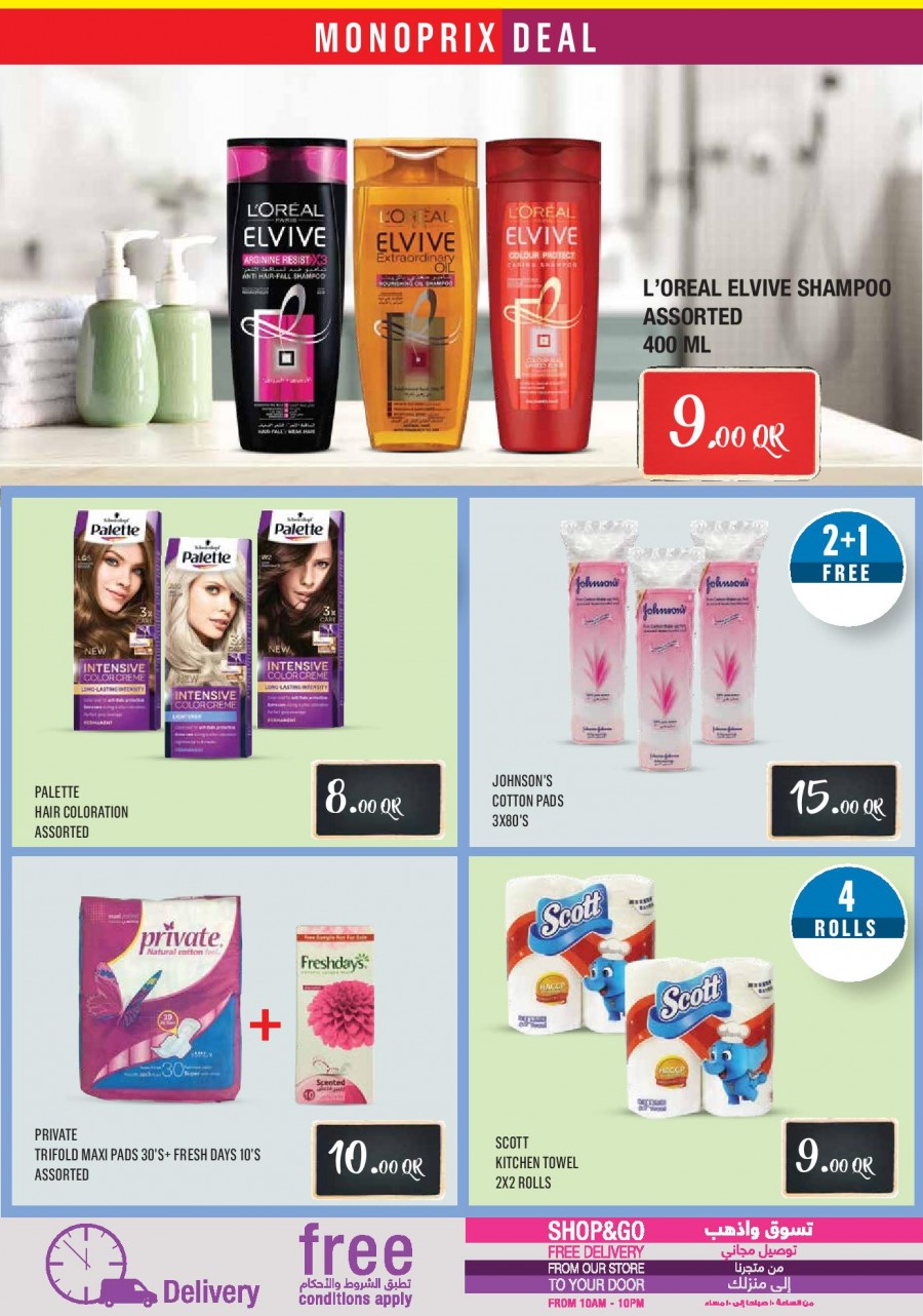 Monoprix Weekend Shopping Offers