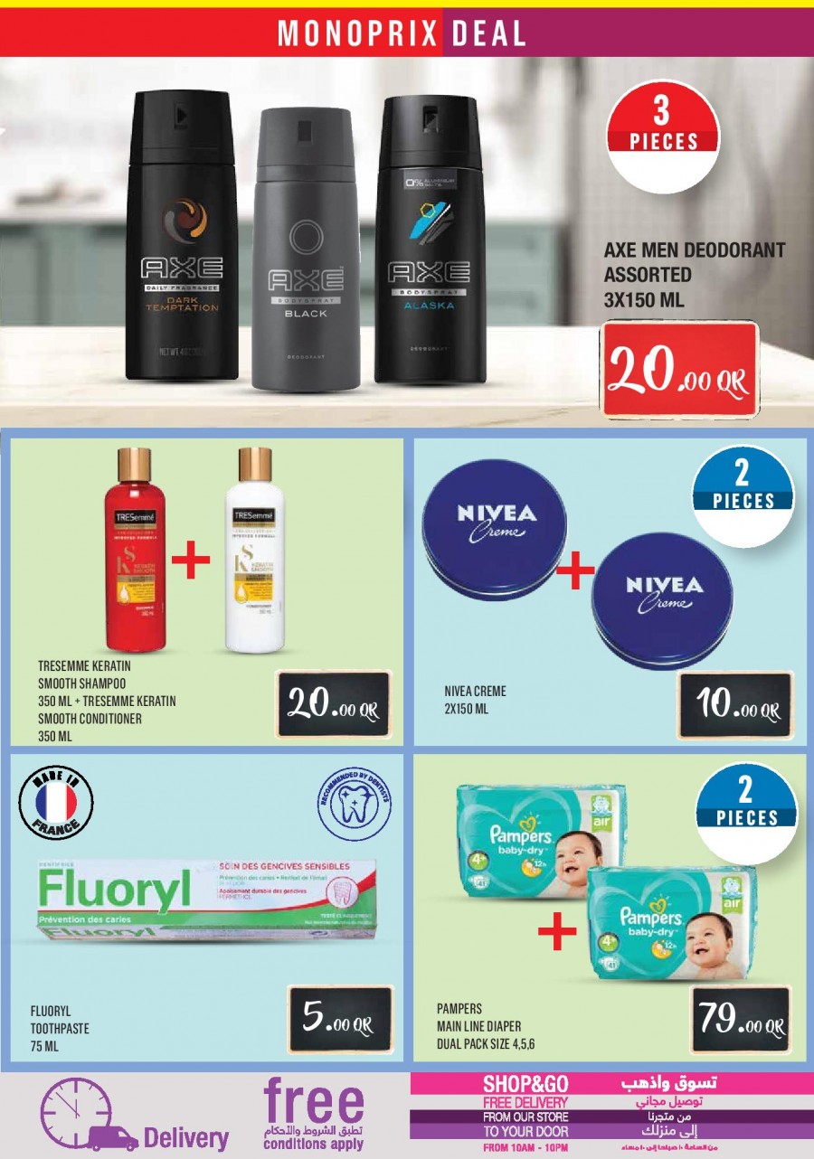 Monoprix Weekend Amazing Offers