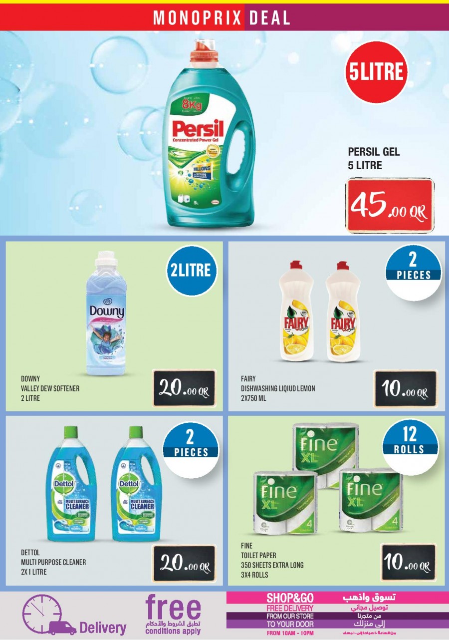 Monoprix Weekend Amazing Offers