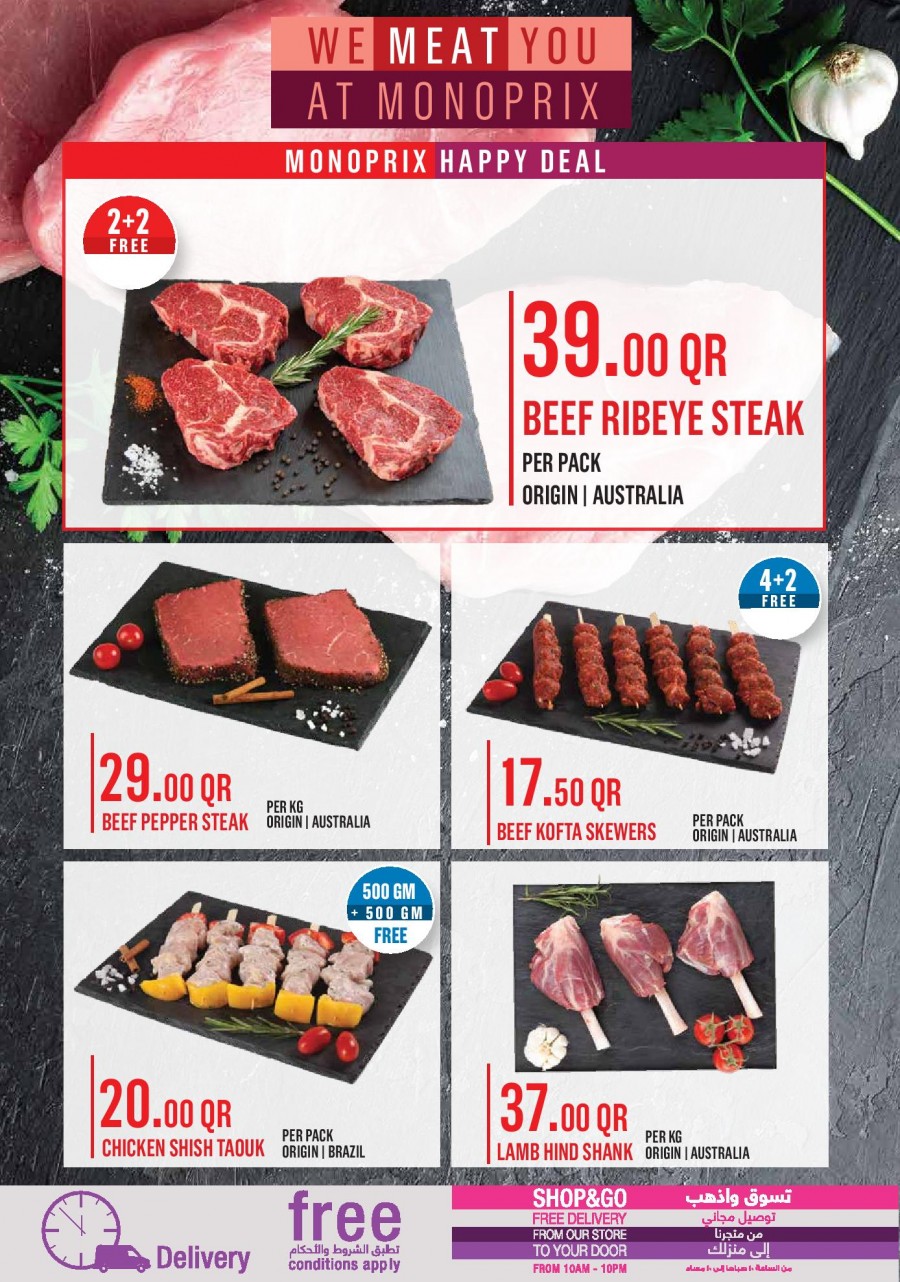 Monoprix Weekend Amazing Offers