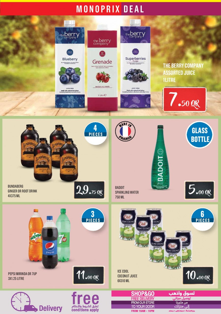 Monoprix Weekend Amazing Offers