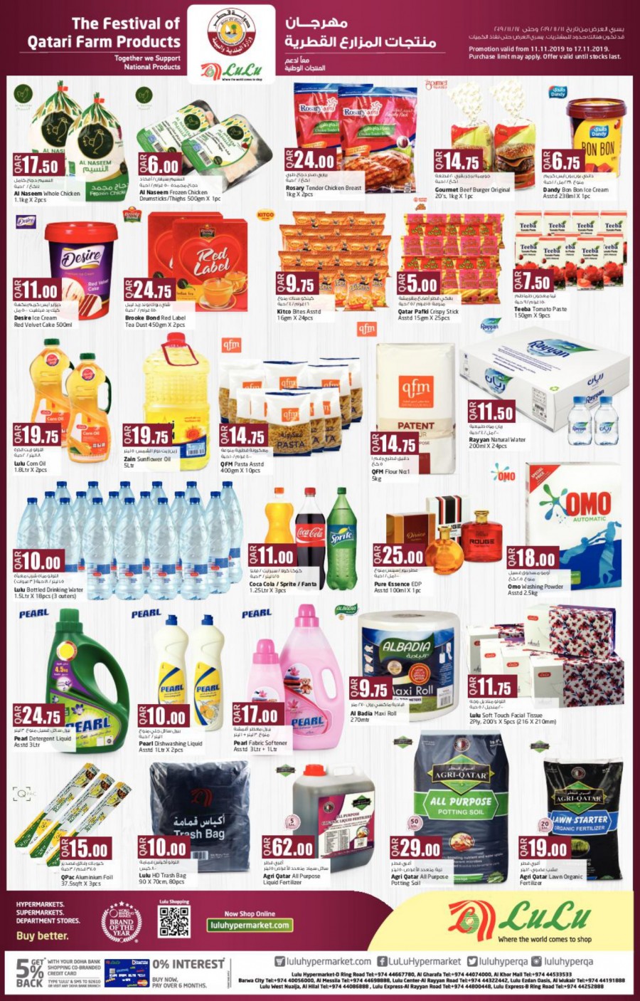 Lulu Hypermarket Qatar Farm Products Festival