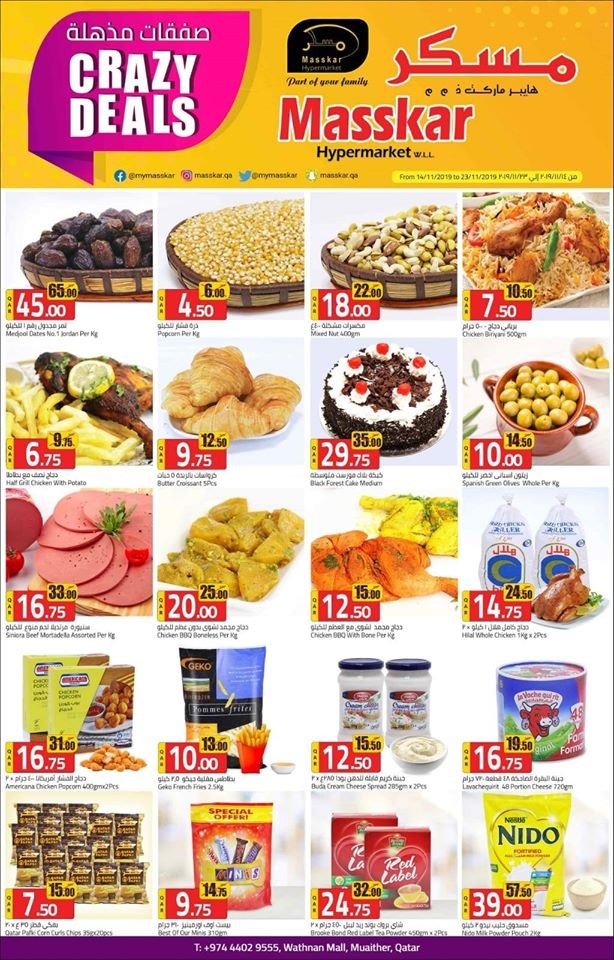 Masskar Hypermarket Crazy Deals