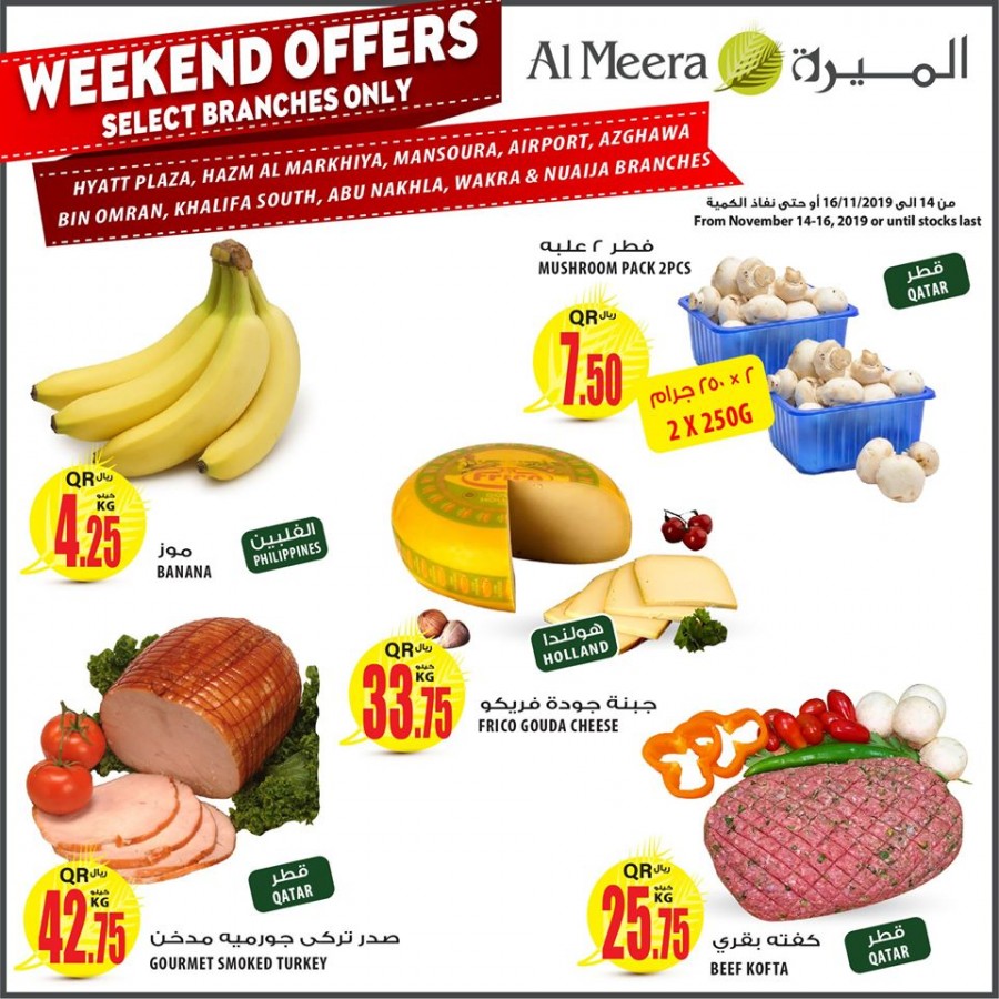 Al Meera Big Weekend Offers