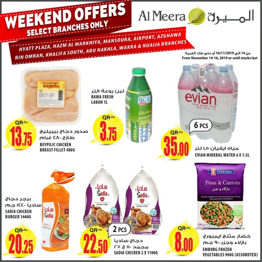 Al Meera Big Weekend Offers