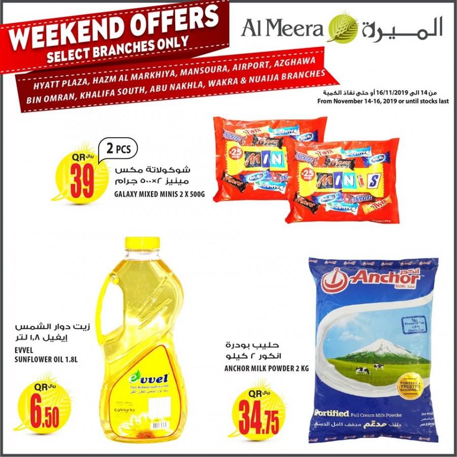 Al Meera Big Weekend Offers